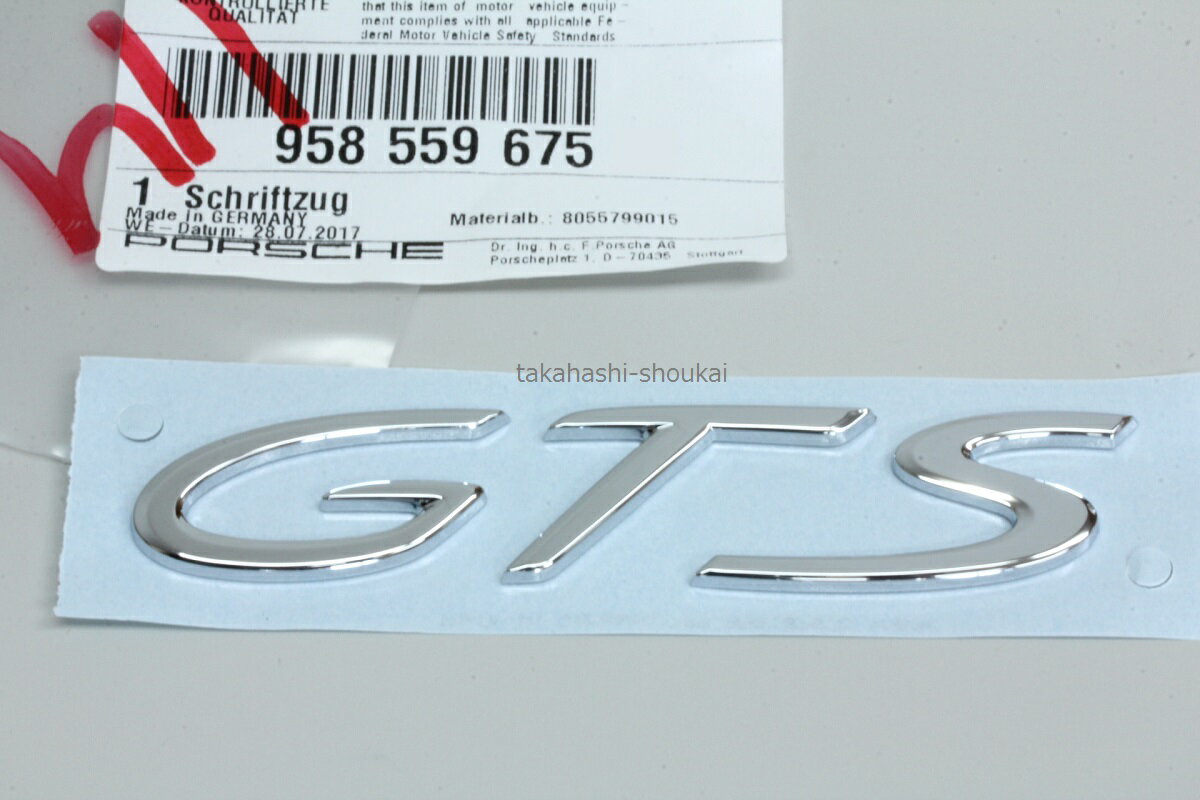 ’GTS’エンブレム958カイエン リアトランク用