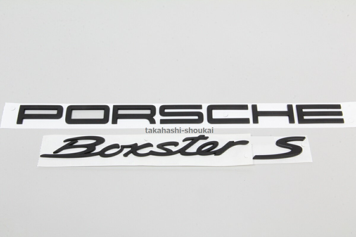 ’PORSCHE Boxster S’　981 ボクスター リアトランク用　マットブラック・艶消し黒その他モデルにもボクスター 718 987 986