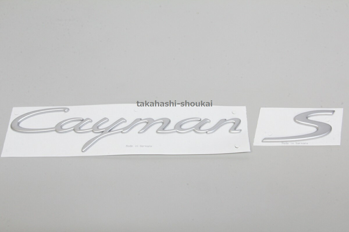 ’Cayman S’リアトランクエンブレム 987 ケイマン ケイマン・ケイマンS・ケイマンRにも 98755924500・98755923901