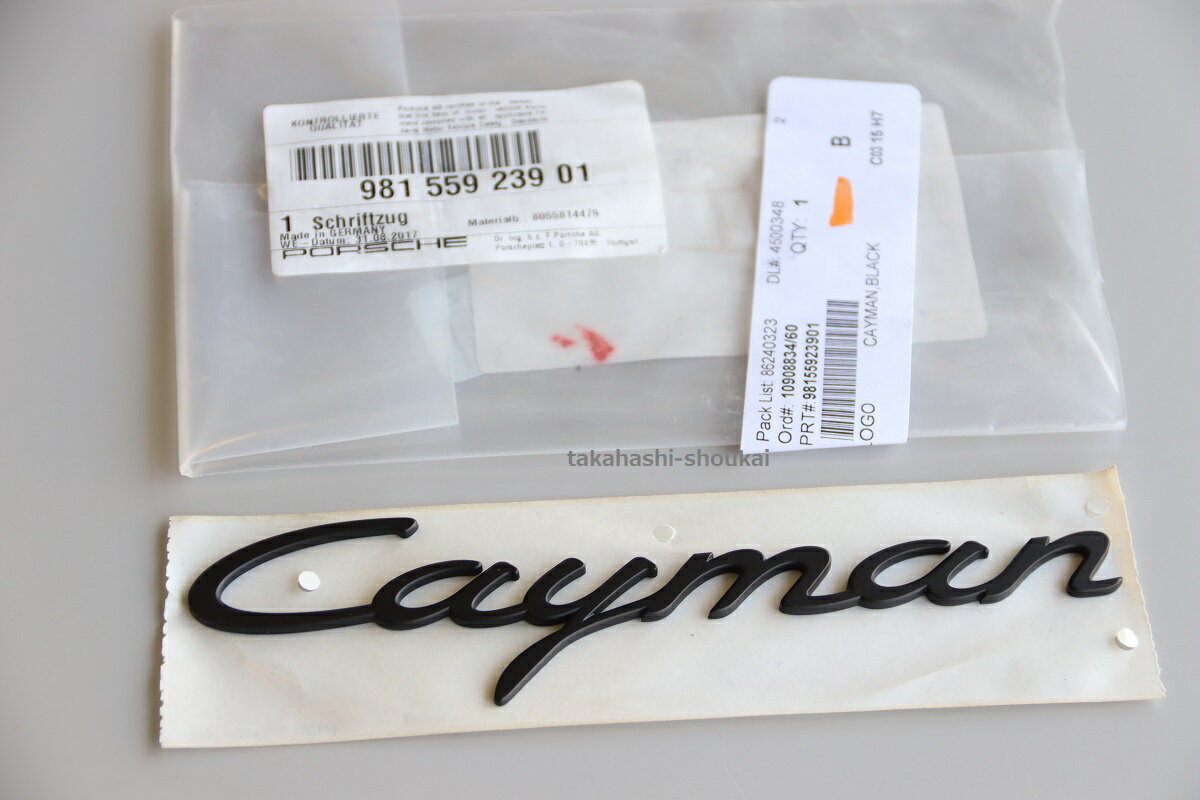 新品ピアノ Cayman リアトランク用 マットエンブレム 艶消し黒 ケイマン 981 987 他にも 送料無料cazal 車用品車用品 バイク用品 Www Tripseller In