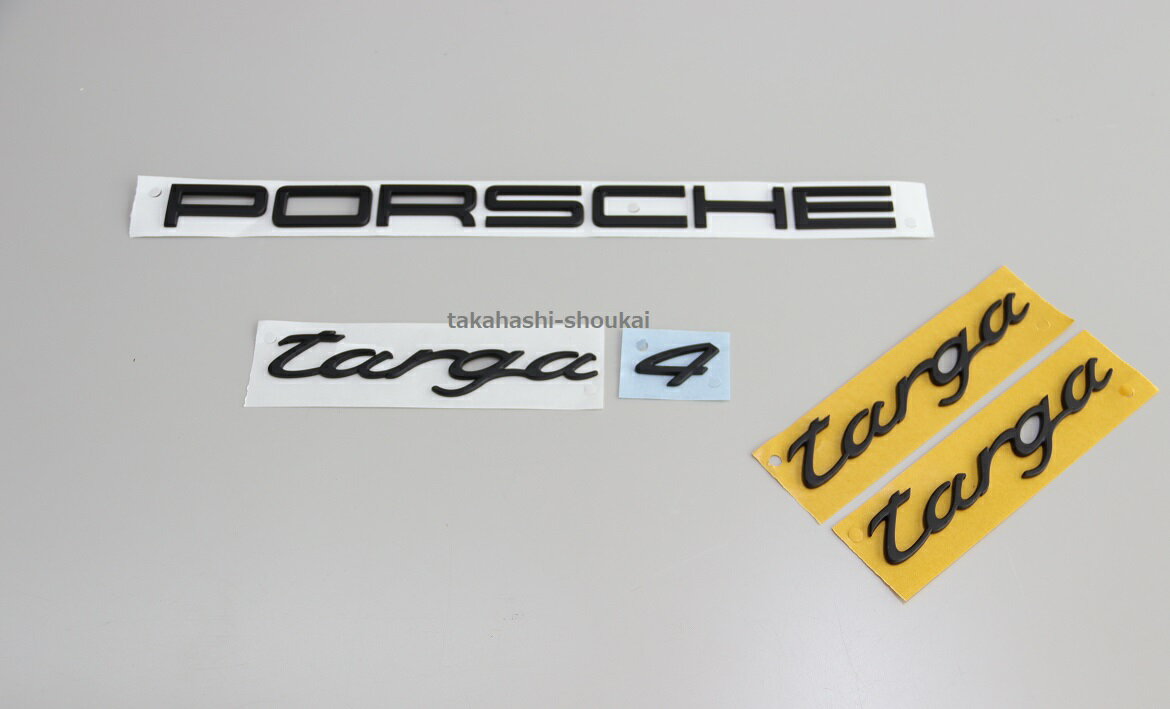 【PORSCHE】【targa】【4】リアトランク用　【targa】x2個 サイドタルガバー用　マットブラック（艶消し黒）エンブレム 991型 ポルシェ911　タルガ・タルガ4 他