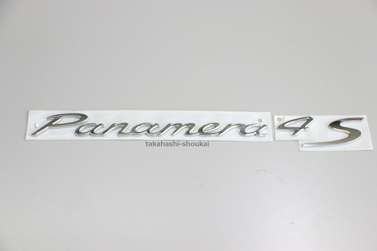 'Panamera 4S’971パナメーラ リアトランク用パナメーラ・パナメーラS・パナメーラ4・パナメーラ4S・パナメーラGTS・パナメーラSハイブリッド・パナメーラターボ・パナメーラターボS Eハイブリッド【971853675/675A/675B】