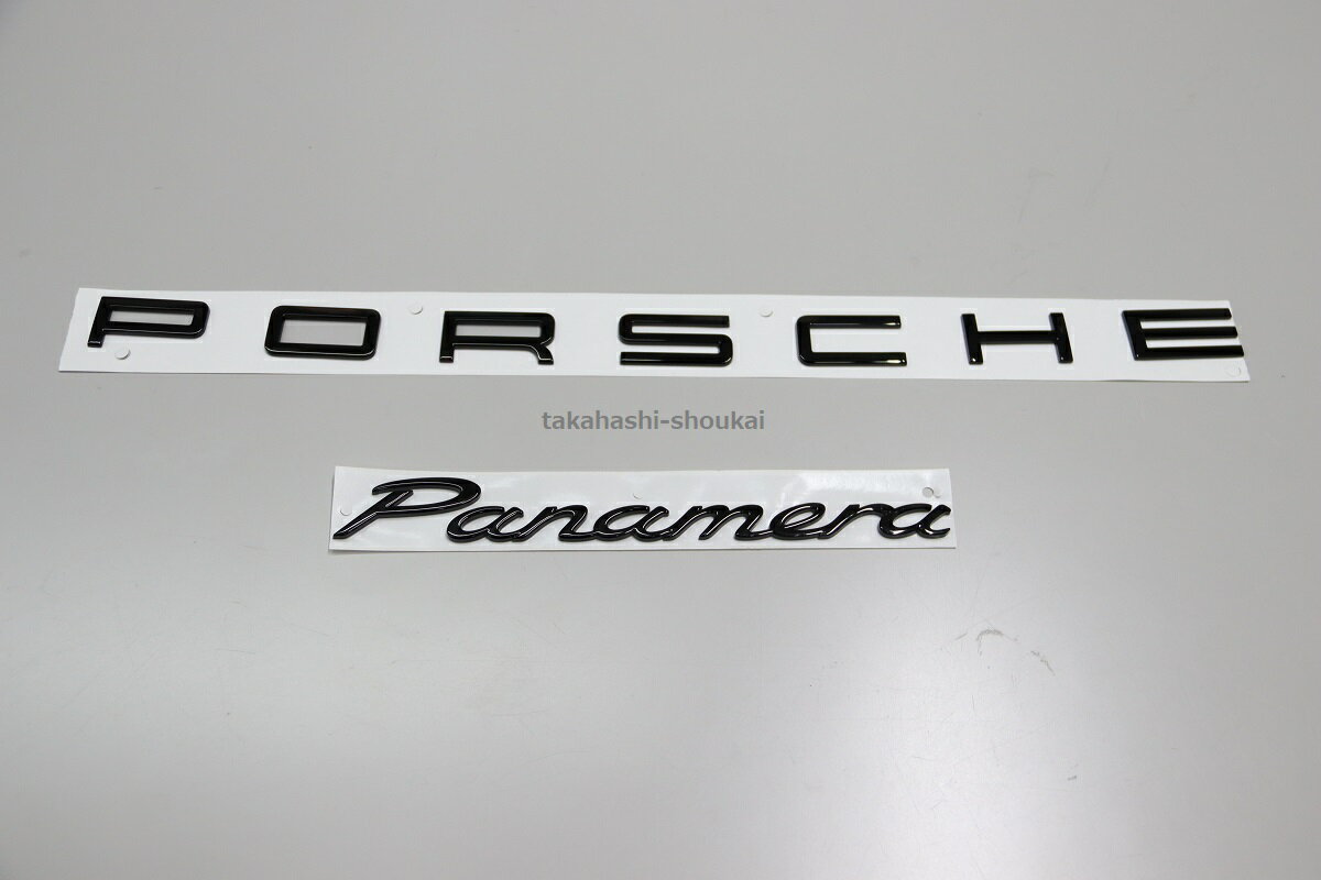 ’PORSCHE Panamera’971パナメーラ リアトランク用パナメーラ・パナメーラS・パナメーラ4・パナメーラ4S・パナメーラGTS・パナメーラSハイブリッド・パナメーラターボ・パナメーラターボS Eハイブリッド