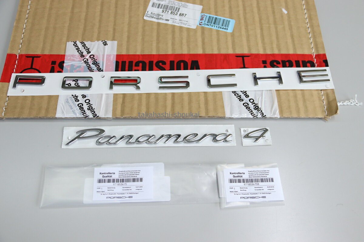 'PORSCHEPanamera4rsquo;971パナメーラリアトランク用パナメーラ・パナメーラS・パナメーラ4・パナメーラ4S・パナメーラGTS・パナメーラSハイブリッド・パナメーラターボ・パナメーラターボSEハイブリッド【971853687/675/675B】
