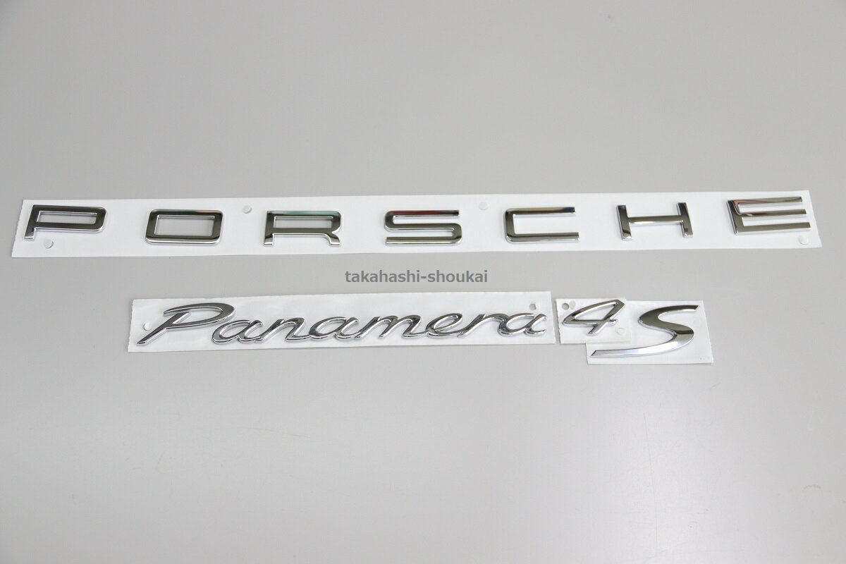 'PORSCHE Panamera 4S’971パナメーラ リアトランク用パナメーラ・パナメーラS・パナメーラ4・パナメーラ4S・パナメーラGTS・パナメーラSハイブリッド・パナメーラターボ・パナメーラターボS Eハイブリッド【971853687/675/675A/675B】