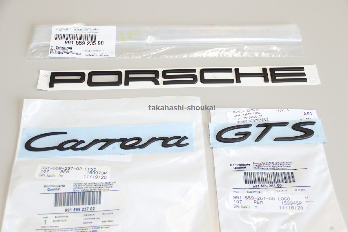 【PORSCHE】【Carrera】【GTS】リアトランク用マットブラック（艶消し黒）エンブレム 991型 ポルシェ911 他 997 996 993 964 930 992などにも【PORSCHE Carrera GTS】【ポルシェ カレラ GTS】