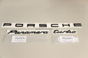 【PORSCHE】【Panamera】【turbo】リアトランク用グロスブラック（艶有り黒）エンブレム パナメーラ 971他 970にもパナメーラ パナメーラS パナメーラ4 パナメーラ4S パナメーラGTS パナメーラターボ パナメーラターボS