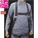 1161655NCP 3M プロテクタフルハーネス H型【M/L兼用サイズ】新規格 墜落制止用器具【領収書対応】(4)