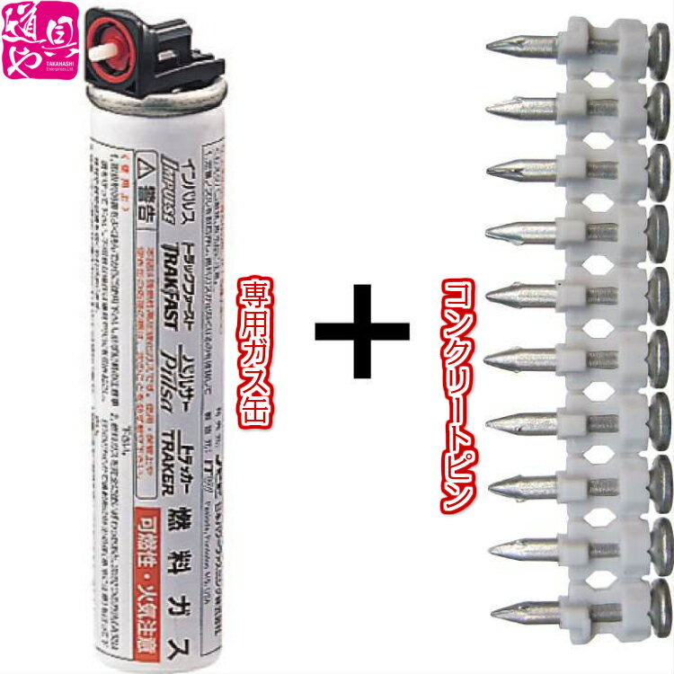 マキタGN420C用ピンガスセット品3119P高強度コンクリート用19mmF-6060402P27May16【ポイント2倍中!】