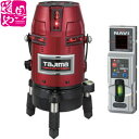 ジンバルフルライン!タジマ レ-ザ-墨出器 NAVIゼロKJC【ZERON-KJC】本体+受光器 メーカー保証1年間付【領収書対応】