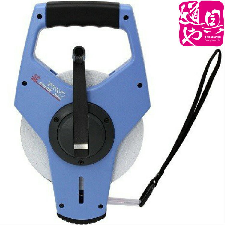 【30m】3倍速!NR30X ヤマヨ 3Xスチロンリール ナイロンコ−ト鋼製巻尺【領収書対応】