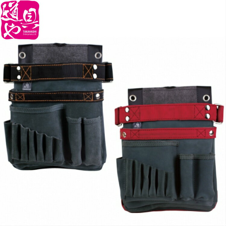 ■特許のベルトで用途に応じてカスタマイズ！！ふくろ倶楽部 伝説plus 腰袋（釘袋）HB-554R赤/HB-554K黒..