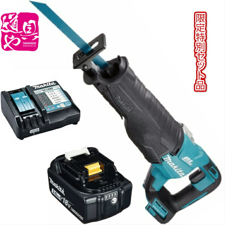 楽天市場】makita jr187の通販 楽天市場】makita jr187の通販
