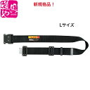 在庫あり BWBL145-BK タジマ 安全帯用 胴ベルト アルミワンタッチバックル L 新規格 墜落制止用器具【領収書対応】(4)
