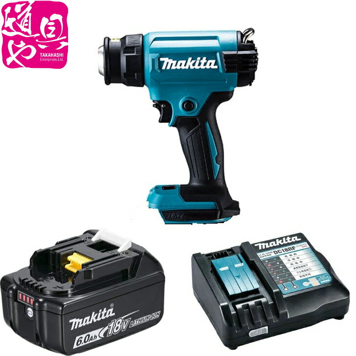 マキタ HG181DZK 充電式ヒートガン 本体 18V 【バッテリーBL1860B】＋【充電器DC18RF】【領収書対応】