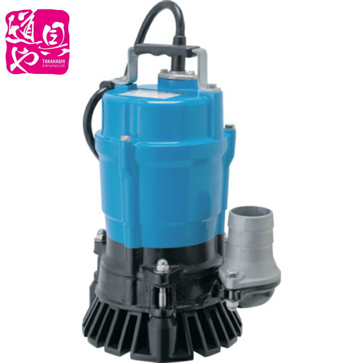 楽天市場】鶴見 水中ポンプ ハイスピンポンプの通販 楽天市場】鶴見 水中ポンプ ハイスピンポンプの通販