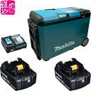 【マキタ CW004GZ 充電式保冷温庫】+【充電器DC18RF】+【バッテ-BL1830B×2個】 容量29L 2部屋モ−ド切替 特別セット品【領...