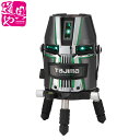 ZEROG2L-KJC タジマ ZERO GREENジンバル KJC 【領収書対応】