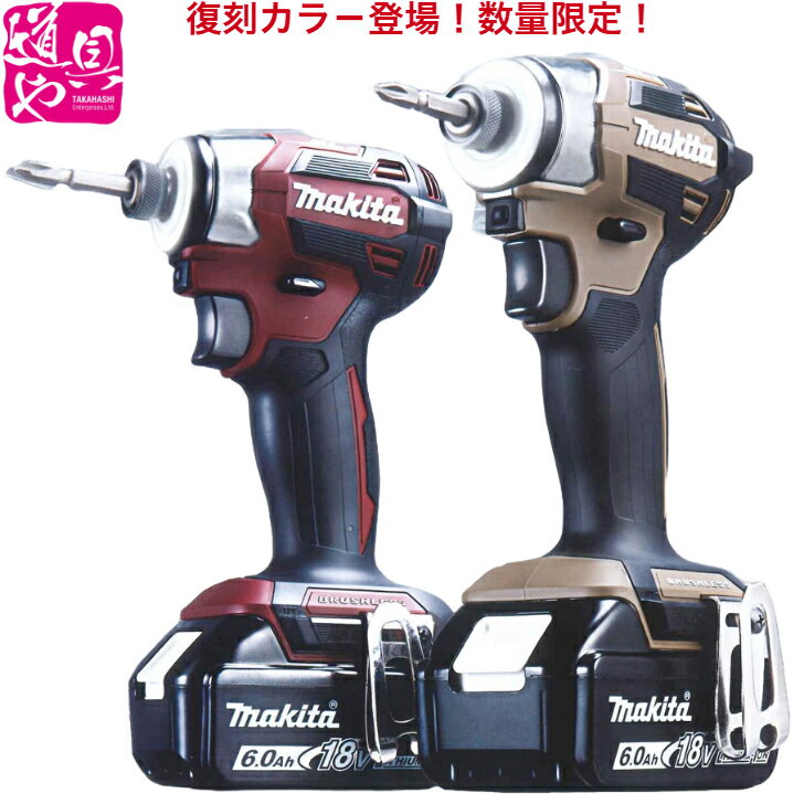 楽天市場】td173dgxapの通販 楽天市場】td173dgxapの通販