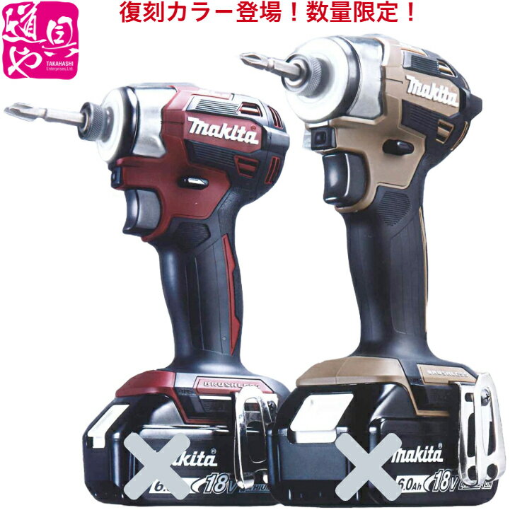 楽天市場】マキタ 掃除機18v 限定カラー 本体のみの通販 楽天市場】マキタ 掃除機18v 限定カラー 本体のみの通販