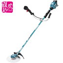 マキタ MUR001GRM 40Vmax 充電式草刈機 Uハンドル仕様 255mm DCホワイトチップソ−付 25mLエンジンクラス 本体のみ バッテリ・充電器...