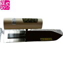 180mm 非常に柔らかい! 小狐丸 ステン0.5mm 仕上鏝【領収書対応】(4)
