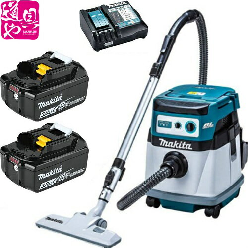 マキタ 充電式集じん機 乾湿両用 15L【VC155DZ】+【バッテリーBL1830B×2個】+【充電器 DC18RF×1個】【領収書対応】 マキタ 充電式集じん機 乾湿両用 15L【VC155DZ】+【バッテリーBL1830B×2個】+【充電器 DC18RF×1個】【領収書対応】