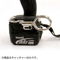 マキタ純正品工具キャッチャーA-51297インパクト等に