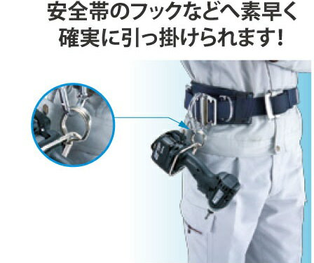 マキタ純正品工具キャッチャーA-51297インパクト等に