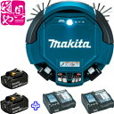 マキタ 18.0V 掃除機 ロボットクリーナー【RC200DZSP(本体のみ)】+【バッテリーBL1830B】×2個+【充電器 DC18RF】×2個【領収書対応...