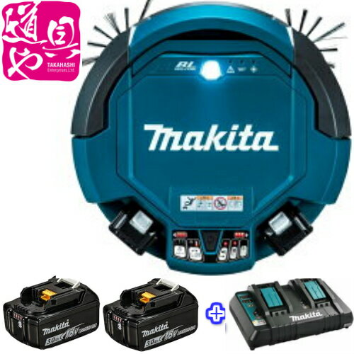 マキタ 18.0V 【業務用】掃除機 ロボットクリーナー【RC200DZSP(本体のみ)】+【バッテリーBL1830B】×2個+【DC18RD(2口急速)】×1...