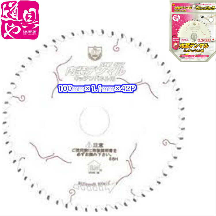 ڥϥBMǥޥ롡DMKP-10042 åѥͥѡ100mm1.1mm42Pμб