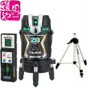 ■メーカー　タジマ ■定価　384,000円 ■JAN　4975364141552 タジマレ-ザ-墨出器 NAVI ゼロブルーセンサー リチウム KJC(フルライン)　受光器+三脚付:ZEROBLSN-KJCSET***新品。【メーカー保証1年間付】***メーカー直送品に付き代引き不可となります。 屋内外でくっきり！ギラつかないブルーグリーン！NAVI・センサー式のフルライン！ &#8226;鮮視度300のギラつかないブルーグリーンレーザー &#8226;1人で地墨自動 合わせができるナビ機能。リモコン回転機能、消灯・ライン・モード切替機能付 &#8226;振動に強いセンサー式レーザー &#8226;微調整ツマミ使用時の調整範囲：10m先で ±350nm &#8226;リチウムイオン充電池7424仕様 【特長】 ●鮮視度300のギラつかないブルーグリーンレーザー ●1人で地墨自動 合わせができるナビ機能。リモコン回転機能、消灯・ライン・モード切替機能付 ●振動に強いセンサー式レーザー ●微調整ツマミ使用時の調整範囲：10m先で ±350nm ●リチウムイオン充電池7424仕様 ●縦ライン4本使用時の連続使用時間、セーブモード約14h・ジャストモード約8h　 （※使用条件・使用方法により異なります） ●レーザー光 点滅 30秒間点滅後 自動的に電源 OFF ●三脚LEV-150・受光器RCV-GNAVI付 ●別売ACアダプター対応 （品番：ADP-9V13） ●頑丈なステンレス製キャリングケース付 【仕様】 ●波長:ライン505nm・ポイント650nm ●鮮視度：セーブモード150・ジャストモード300 ●レーザー安全基準：クラス2M ●照射ライン精度：10mで±0.81mm以内 ●到達点距離精度：7.5mで±1mm以内 ●外装：ABS、アルミ、SUS、ガラス ●内装：アルミ、ABS、PCB ●本体サイズ（mm）：縦223×横130 ●本体重量（g）：1550 【付属品】 ●リチウムイオン充電池7424×1個 ●充電用ケーブルセットPU1 ●単3形アルカリ乾電池2本 ●専用キャリングケース ●ショルダーベルト ●三脚（LEV-150） ●グリーンレーザーレシーバーNAVI（RCV-GNAVI） ●レーザーレシーバー用ケース 付属のリチウムイオン充電池につきまして、「内蔵する単電池1個当たりの体積エネルギー密度が400Wh/L未満のため、電気用品安全法の規制対象外となっております。」