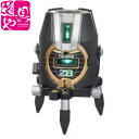 タジマ ブルーグリーンレーザー墨出し器 ZERO BLUEーKY ZEROB-KY【本体のみ】 【領収書対応】