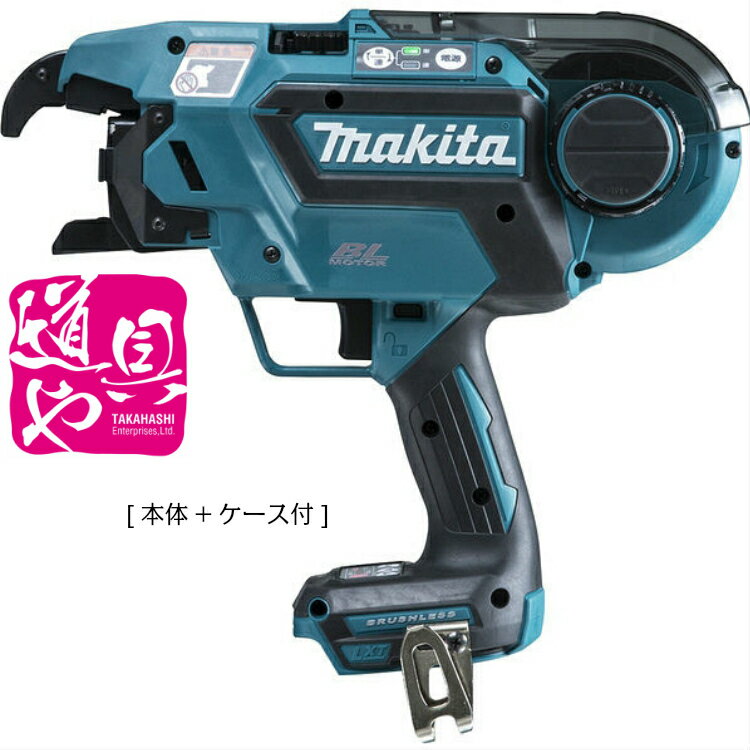 【マキタ】TR180DZK 充電式鉄筋結束機 [本体+ケース付] バッテリ/充電器別売　 【領収書対応】 1