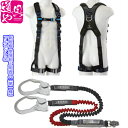 在庫有り!新規格 墜落制止用器具 (旧安全帯) タイタン(サンコー) PAHN-10A-BL-M 黒 ...