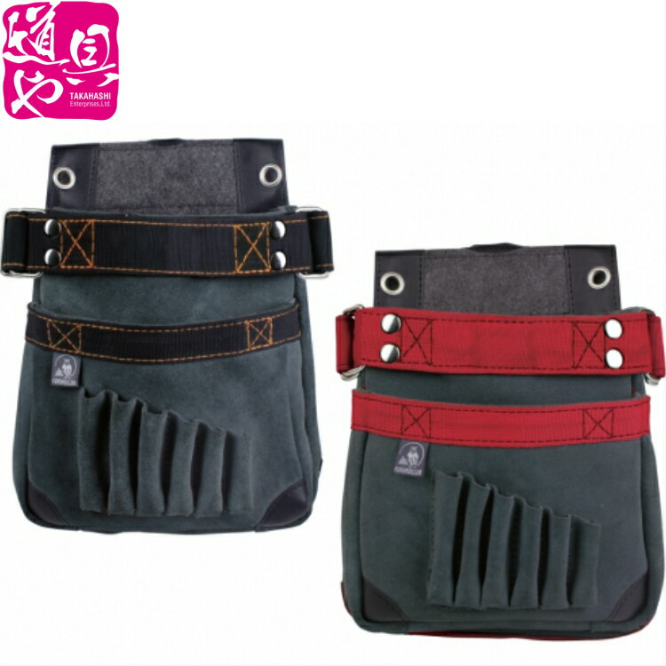 ■特許のベルトで用途に応じてカスタマイズ！！ふくろ倶楽部 伝説plus 腰袋（釘袋）HB-553R赤/HB-553K黒..