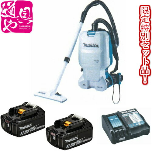 楽天市場】マキタ 充電式背負いクリーナー vc261dzの通販 楽天市場】マキタ 充電式背負いクリーナー vc261dzの通販