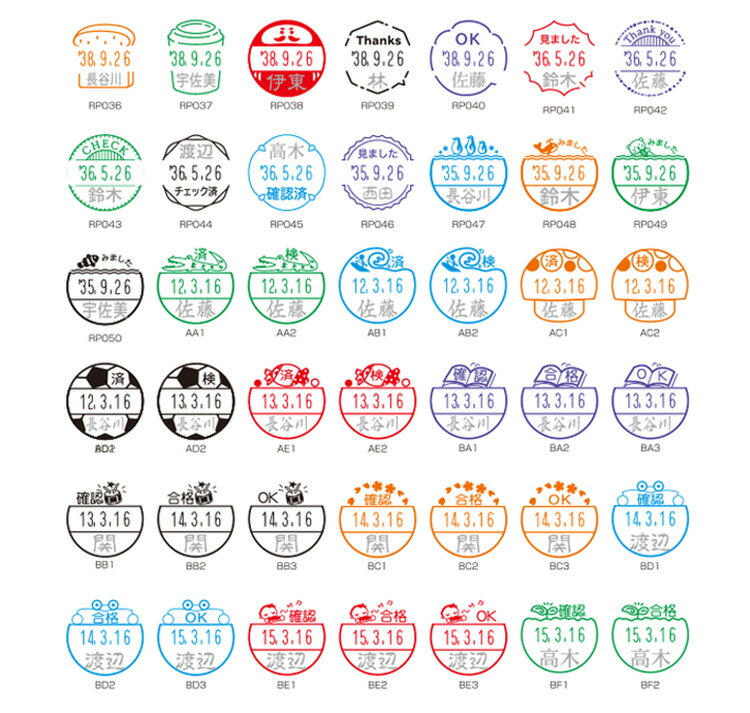 日付は回転ダイヤルを回すだけで簡単に変更できます 送料2円 シヤチハタ イラスト データーネームex 15号 ショッピング スタンド式 Xgl 15dr Nd Nj イラストパターン印面 15 5mm丸 ティーチャー印 イラスト入り インキ色 仕事 名前印 日付印 先生印 オフィス ボディ