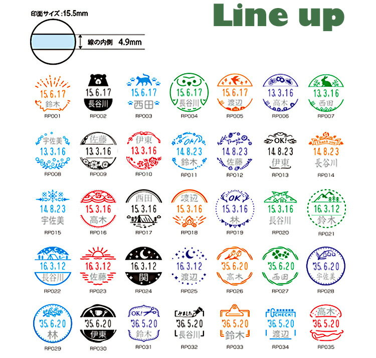 日付は回転ダイヤルを回すだけで簡単に変更できます 送料2円 シヤチハタ イラスト データーネームex 15号 ショッピング スタンド式 Xgl 15dr Nd Nj イラストパターン印面 15 5mm丸 ティーチャー印 イラスト入り インキ色 仕事 名前印 日付印 先生印 オフィス ボディ