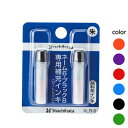 ☆【送料 8個まで 110円~】シヤチハタ 補充インキ (ネーム6・ブラック8・ペアネーム・キャップレス6・ネーム6キャプレ・簿記スタンパー用) XLR-9 Xスタンパー カートリッジ 2本入