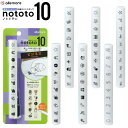 ☆【送料140円〜】 nototo 10 ノトトテン ビジネス 家計簿 ボディメイク 学校 数字 週&時間帯 PEL-TC ミニスタンプ 10個 スティック型 ...