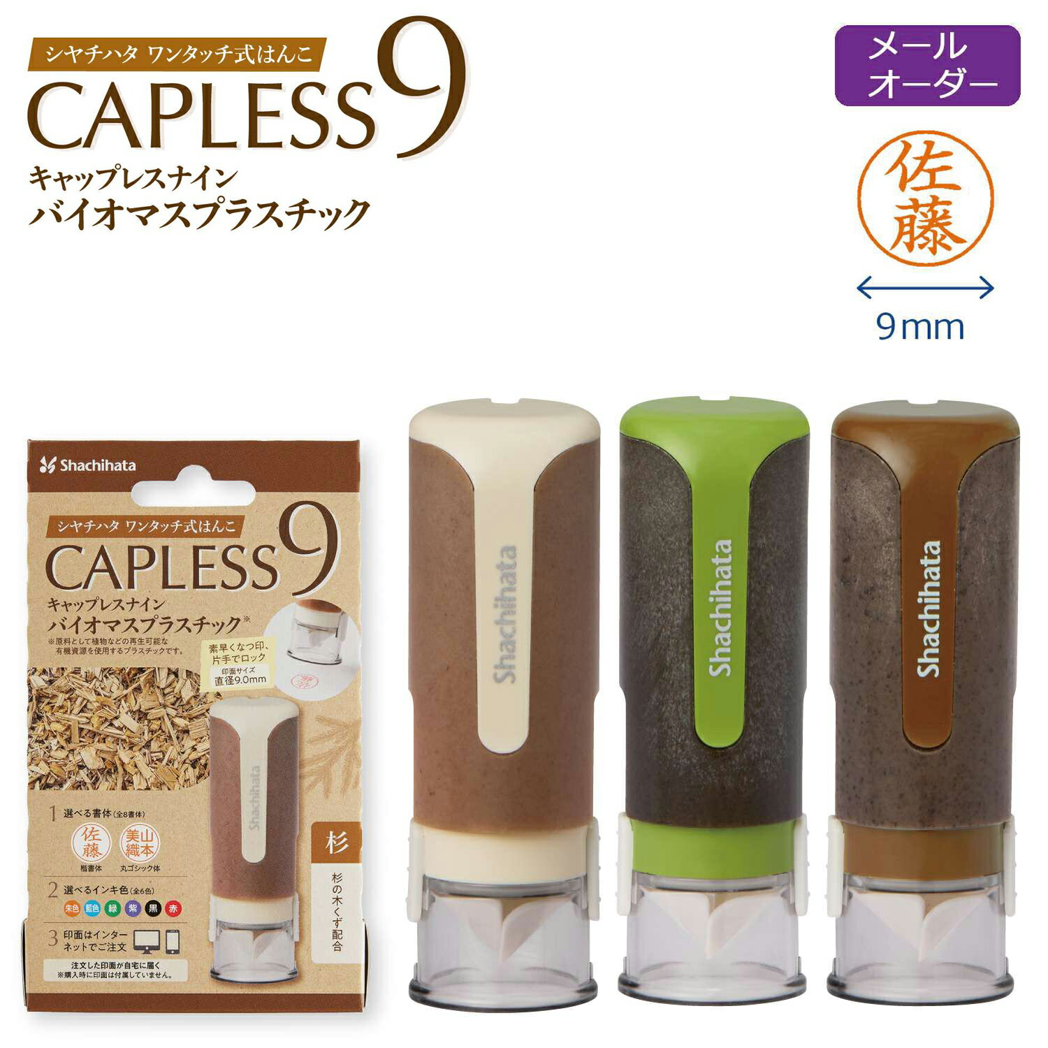 [140ߡ] ϥ åץ쥹9 Хޥץ饹å ᡼륪     ͡ ϥ  ǧ ͡ 󥿥å Ƚ ϥ XL-CLNBP3/MO XL-CLNBP2/MO XL-CLNBP1/MO  ľ9mm ƥʥ֥