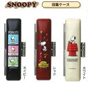 y120~`zXk[s[ ӃP[X t nRP[X gїp 킢 F s  O a12mm ہ~60mm܂ł̈ӗp J쏤 SNOOPY WOODSTOCK PEANUTS s[ibc