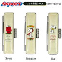 y120~`zXk[s[ qbgӃP[X ӃP[X t nRP[X gїp 킢 F s  O a12mm ہ~60mm܂ł̈ӗp J쏤 SNOOPY PEANUTS s[ibc House flyingAce Hug