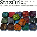 ツキネコ ステイズオン・ミディ StazOn midi 17色 スタンプ台 ミディアムサイズ 金属 プラスチック 皮革 37×37 ダイインク 乾燥溶剤性 エアドライ 消しごむはんこ ゴム印 TSUKINEKO 文具女子 SZM-