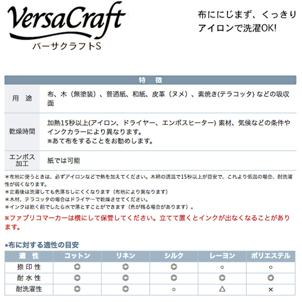 【送料140円〜】ツキネコ バーサクラフト レインボー （全2種）ビビット タフィー Versa Craft スタンプ台 水性 ピグメントインク カラースタンプ 虹 盤面89×54 VK-601 VK-603 布 木 普通紙 和紙 皮革 素焼き 消しゴムハンコ