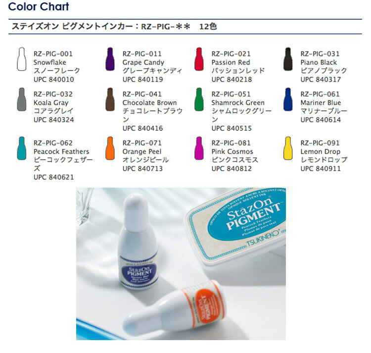 【送料120円~】ツキネコデリカータL(12色)DelicataDE-191~DE382スタンプ台水性ピグメントインクエアドライアーカイバル浸透乾燥カラースタンプ盤面76times;47mm角VK-111~134布木普通紙和紙皮革素焼き消しゴムハンコ
