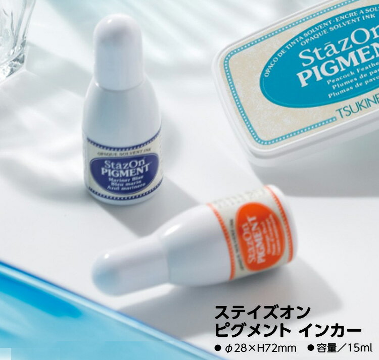 【送料120円~】ツキネコデリカータL(12色)DelicataDE-191~DE382スタンプ台水性ピグメントインクエアドライアーカイバル浸透乾燥カラースタンプ盤面76times;47mm角VK-111~134布木普通紙和紙皮革素焼き消しゴムハンコ