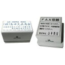 ☆【送料無料】シヤチハタ 式 大型 スタンプ X・S型 サンスタンパー スタンプ台不要 浸透印 はんこ オリジナル デザイン シャチハタ 顔料系インキ